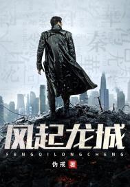 风起龙城大雄