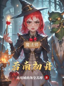 若南是什么意思